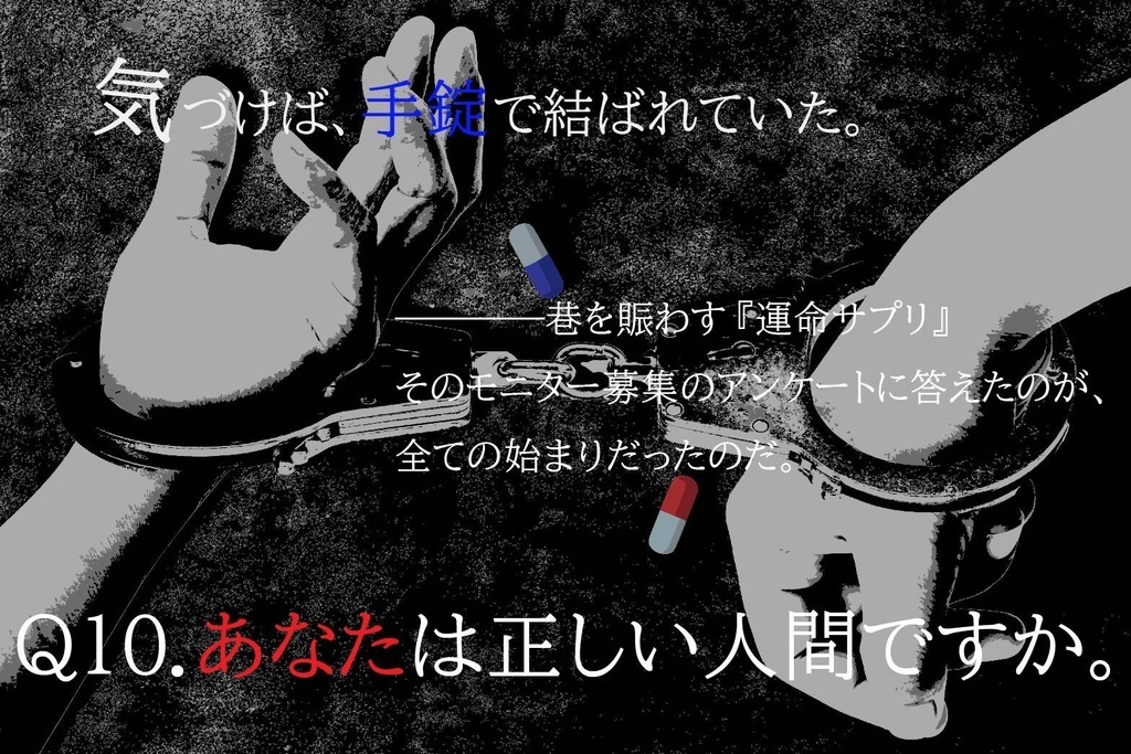 クトゥルフ神話TRPG【¿レアダコイラン?】SPLL:E192683