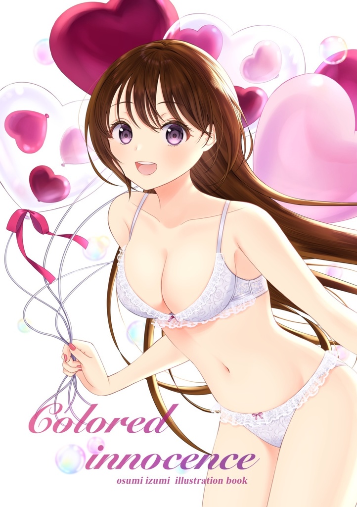 『Colored innocence』ダウンロード版