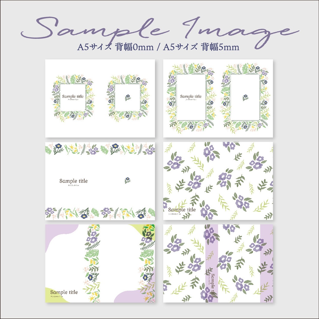 同人誌 表紙デザインセット3 クラシック