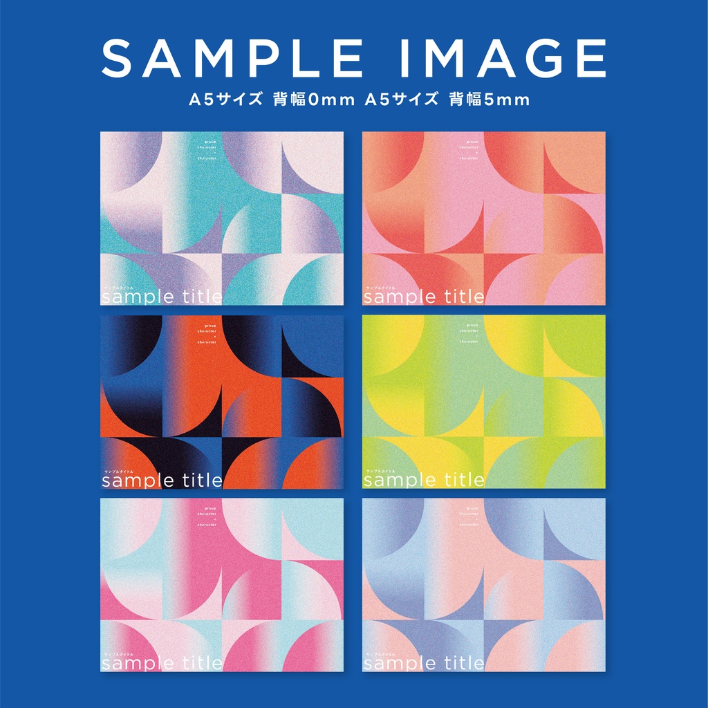 同人誌 表紙デザインセット39 pattern design(粒状グラデ)