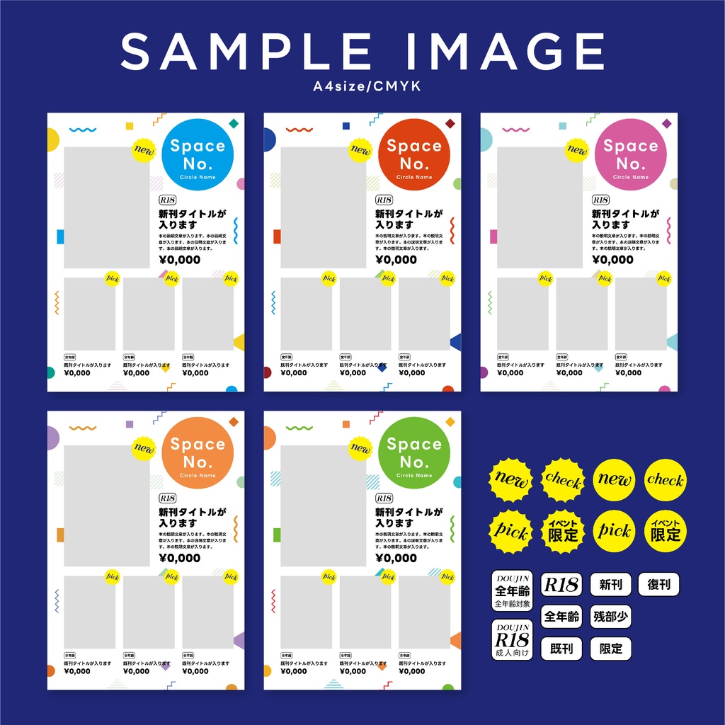 <無料>お品書きテンプレート