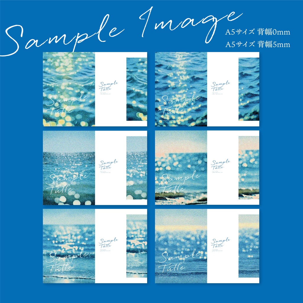 同人誌 表紙デザインセット59(水面キラキラ・粒状グラデ)
