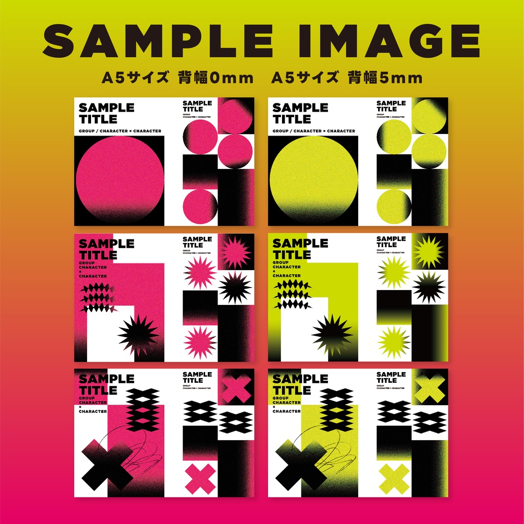 同人誌 表紙デザインセット60(パンク・粒状グラデ)