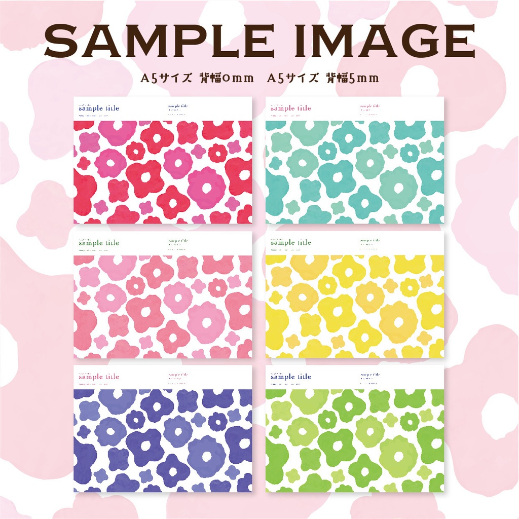 同人誌 表紙デザインセット63(花・テキスタイル風)