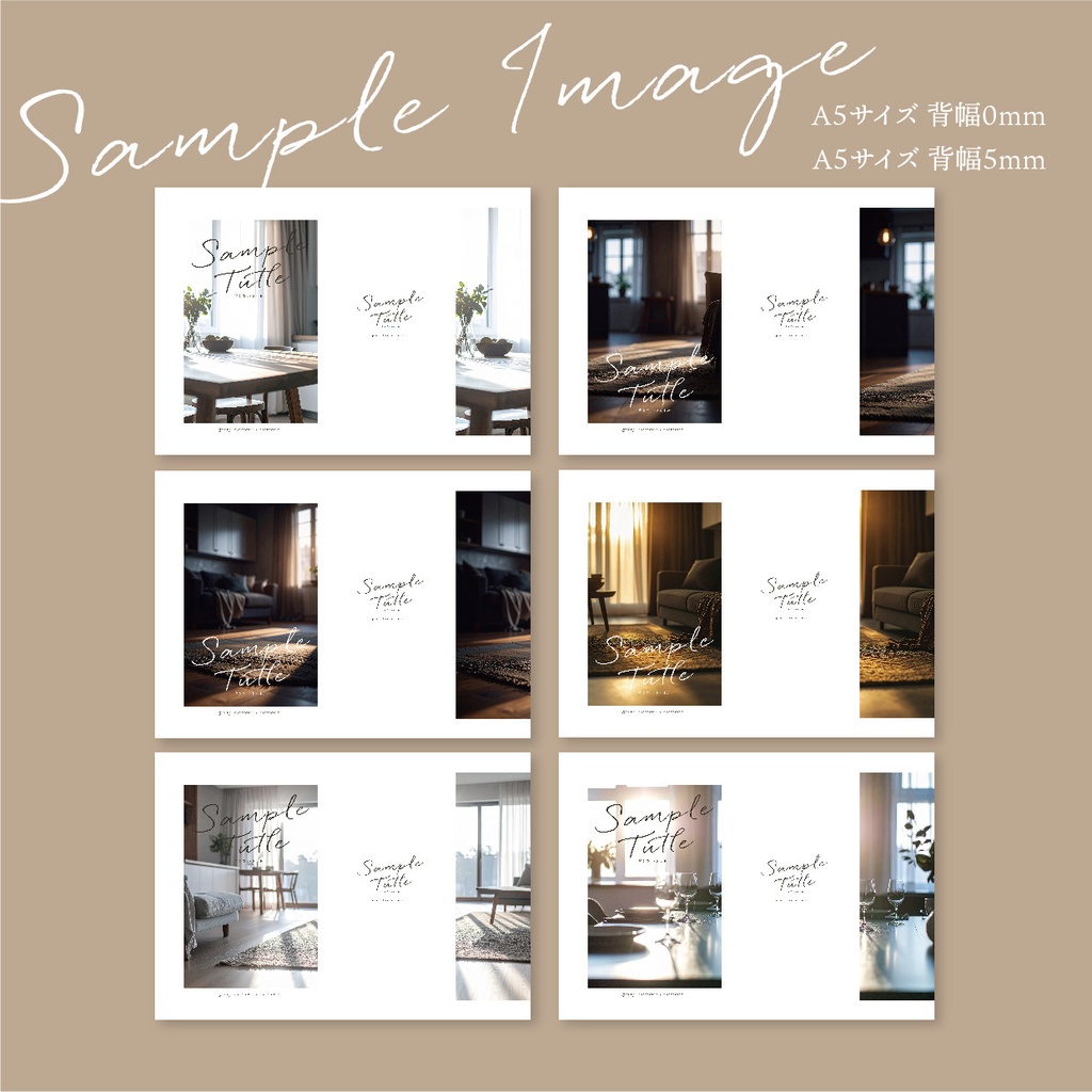 同人誌 表紙デザインセット67(家・リビング)