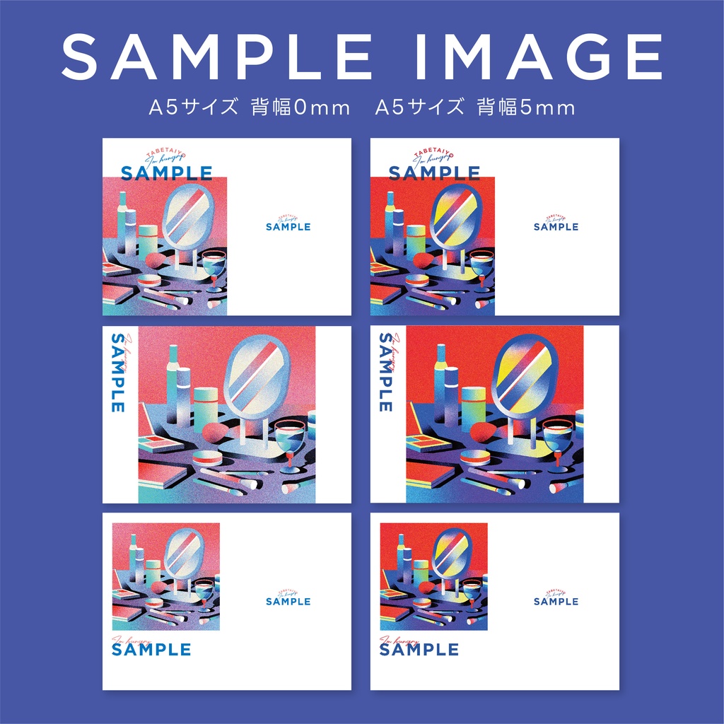 同人誌表紙デザインセット72 粒状グラデ/オリジナルイラスト(makeup)