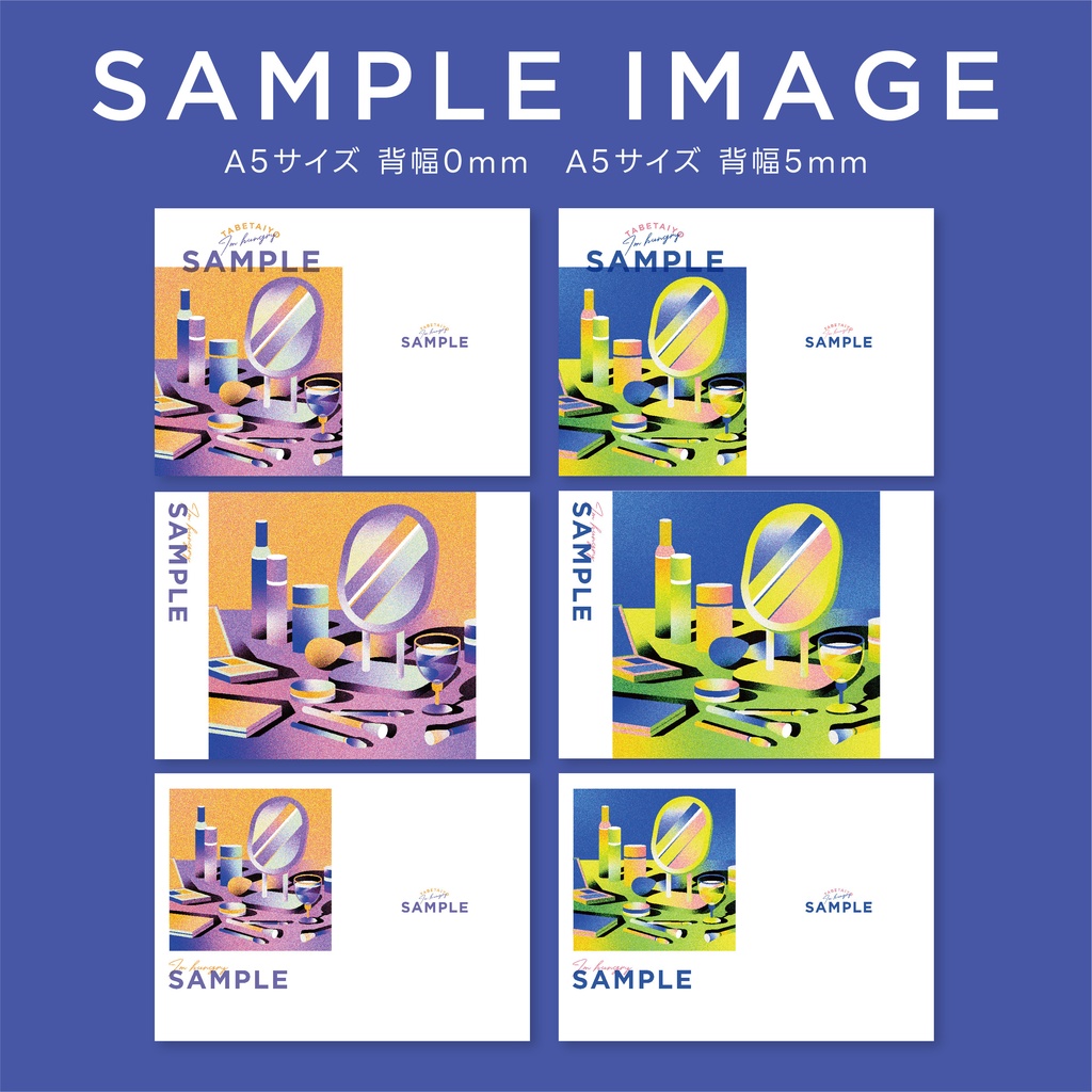 同人誌表紙デザインセット72 粒状グラデ/オリジナルイラスト(makeup)