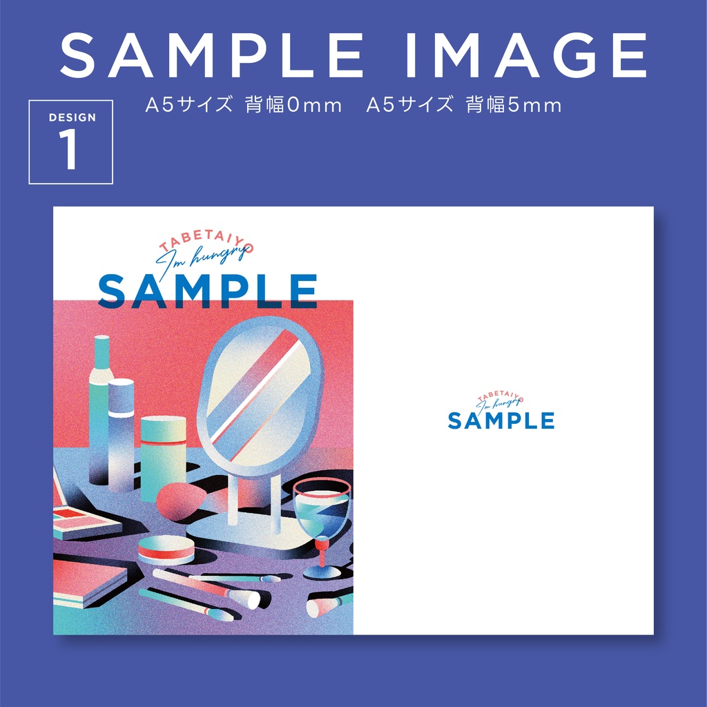 同人誌表紙デザインセット72 粒状グラデ/オリジナルイラスト(makeup)