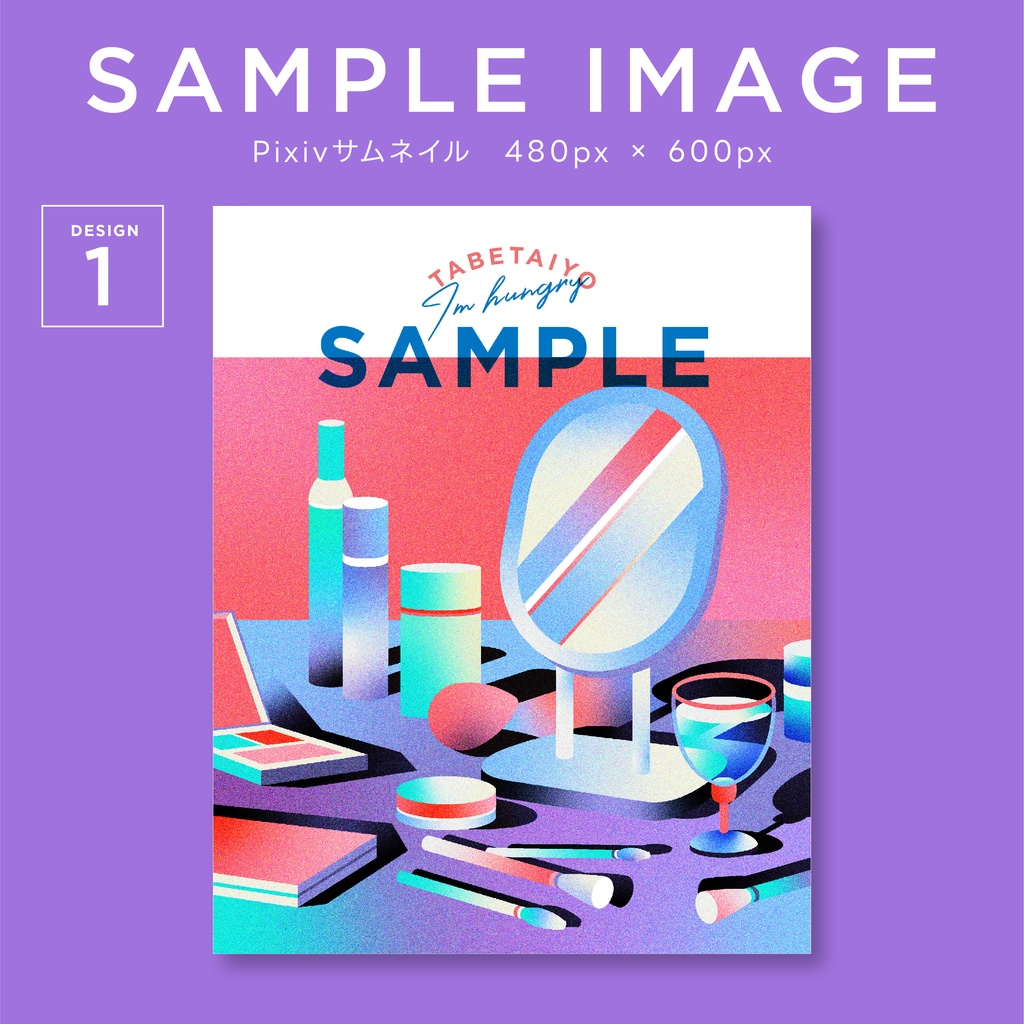 同人誌表紙デザインセット72 粒状グラデ/オリジナルイラスト(makeup)