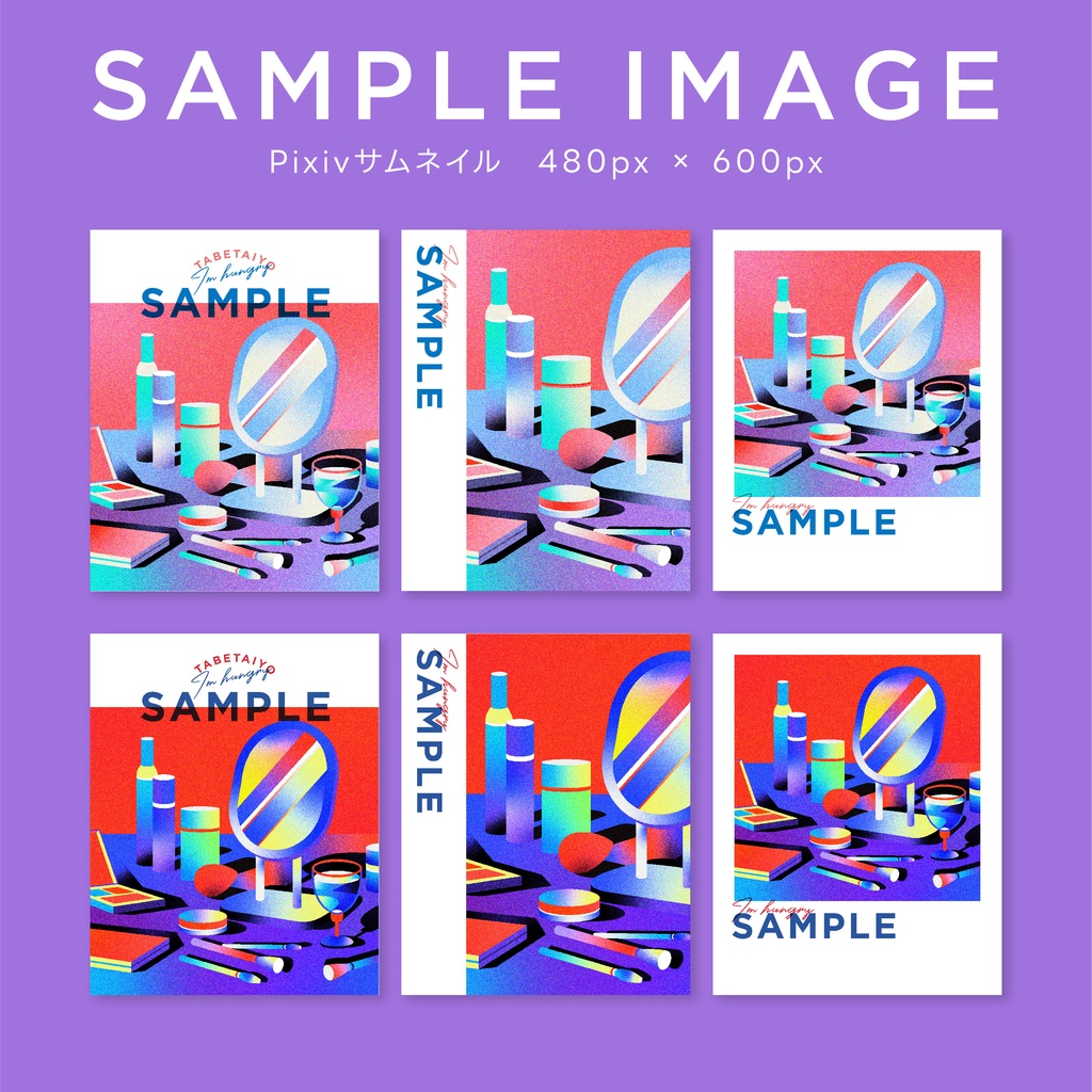 同人誌表紙デザインセット72 粒状グラデ/オリジナルイラスト(makeup)