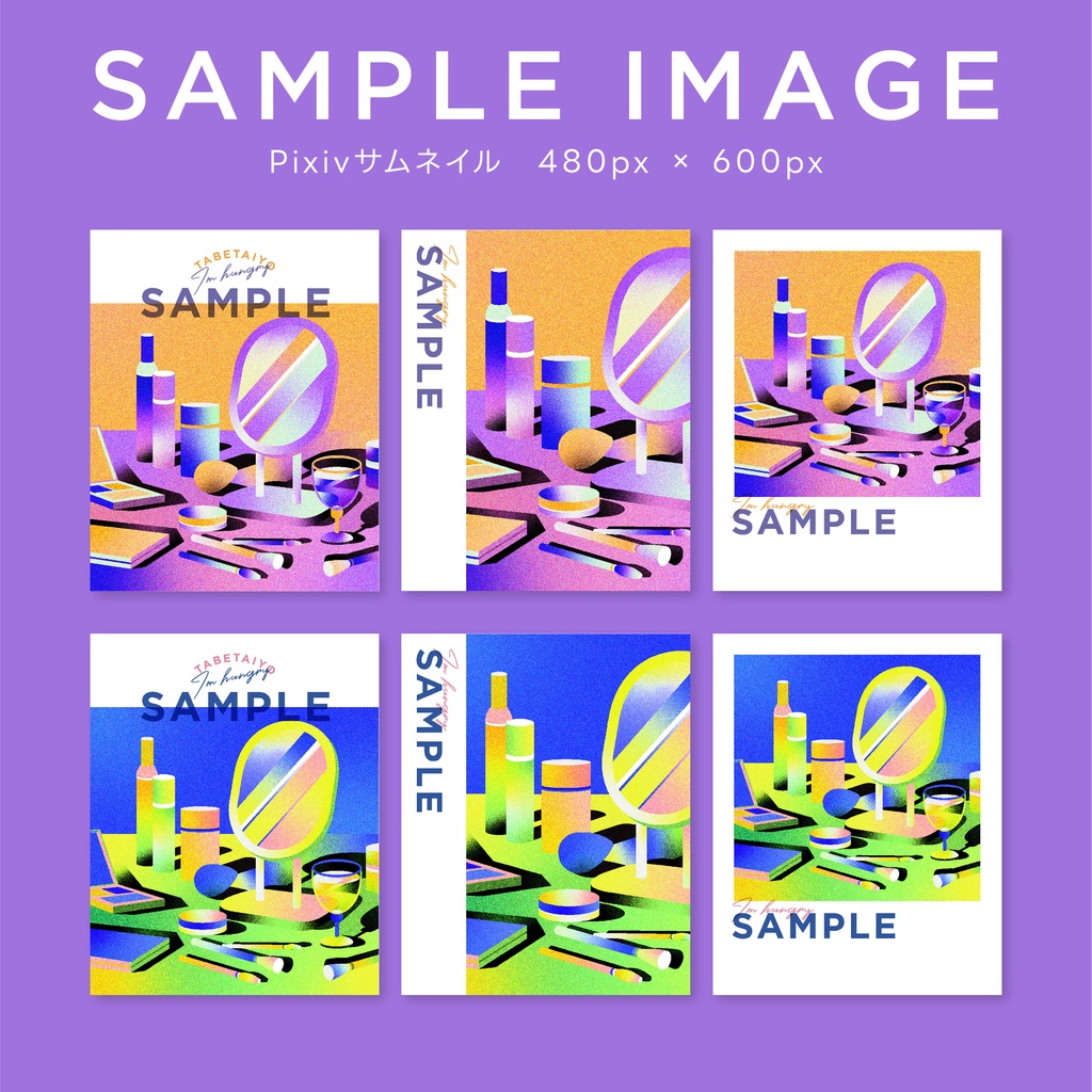 同人誌表紙デザインセット72 粒状グラデ/オリジナルイラスト(makeup)