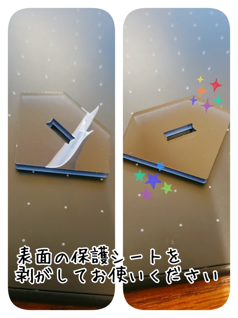 アクリルスタンドフィギュア(全2種)