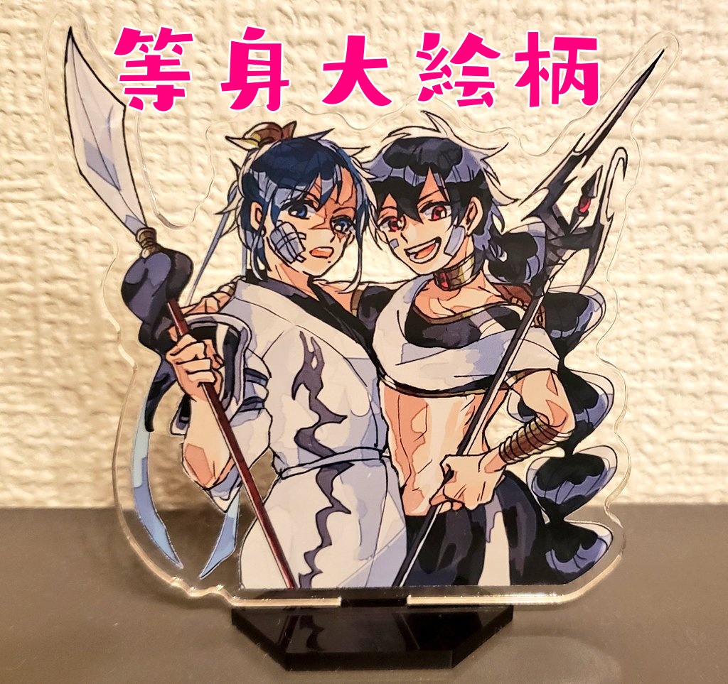 アクリルスタンドフィギュア(全2種)