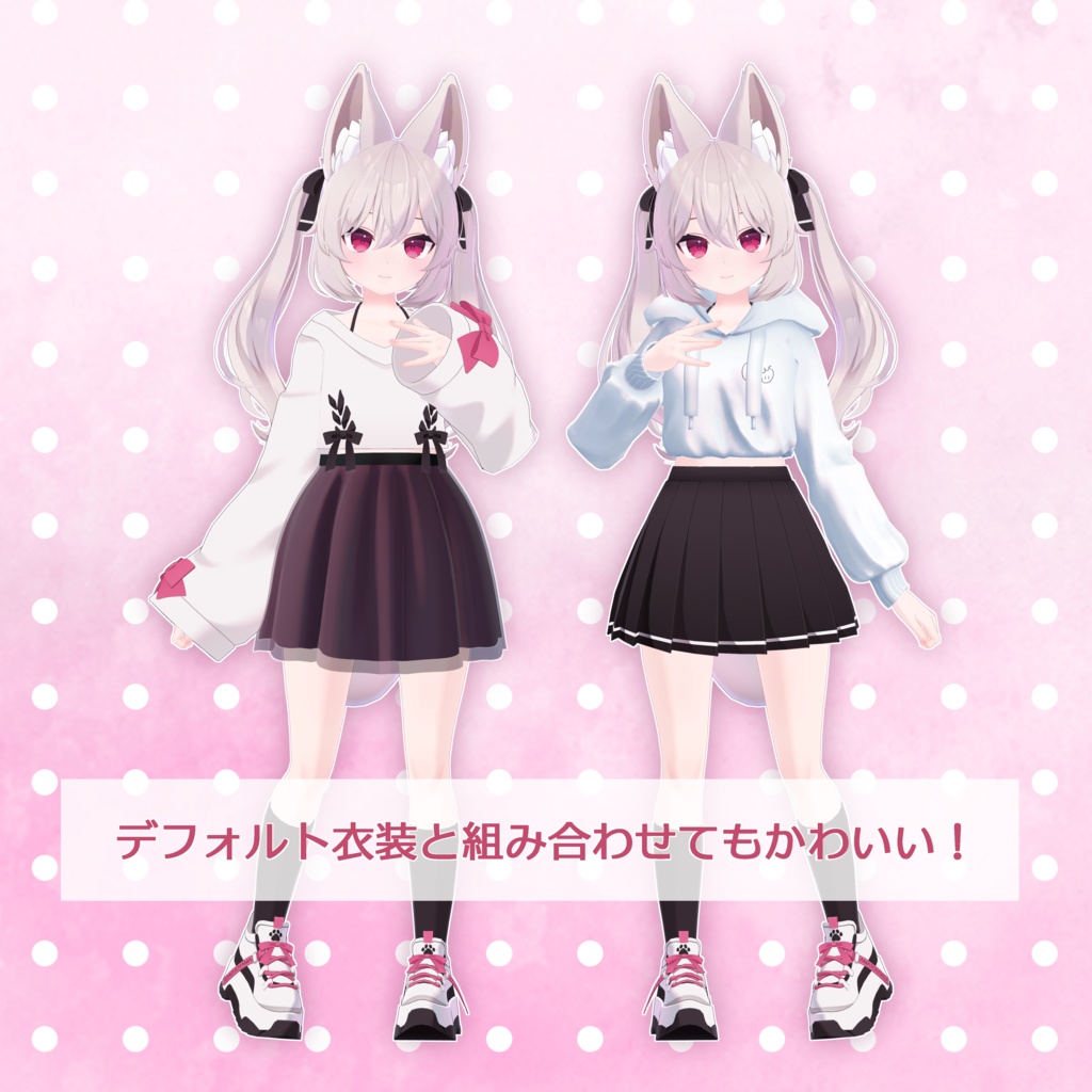 【3D衣装】くまぱーかー