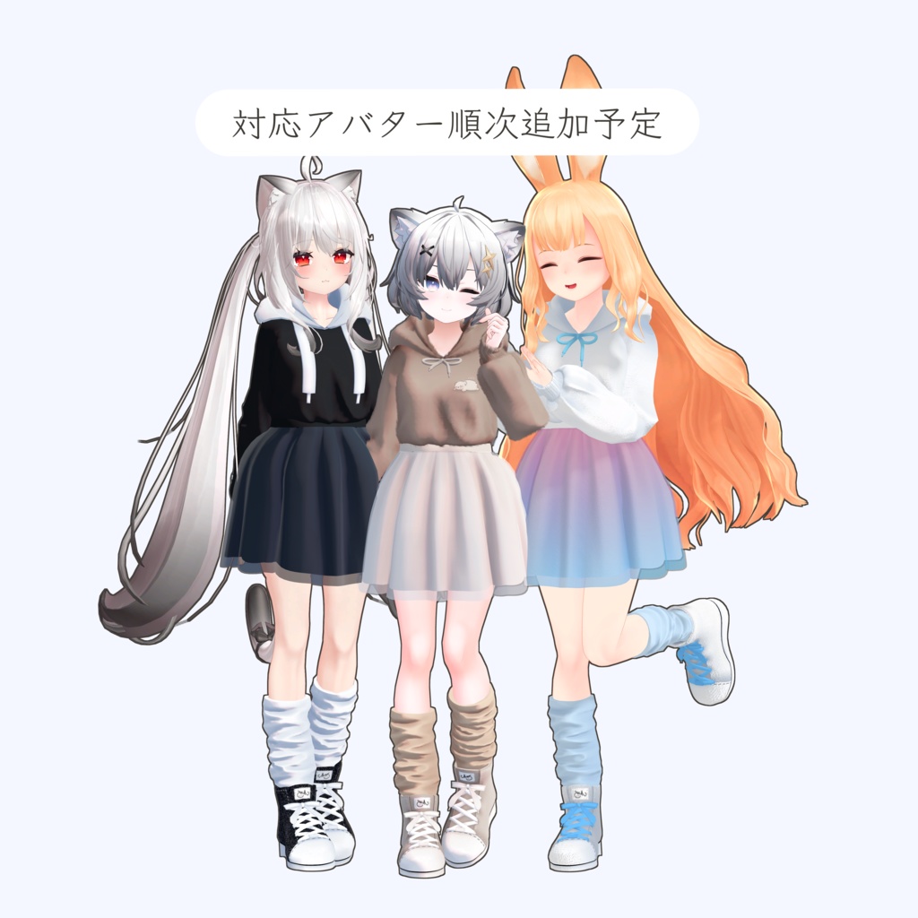 【3D衣装】くまぱーかー