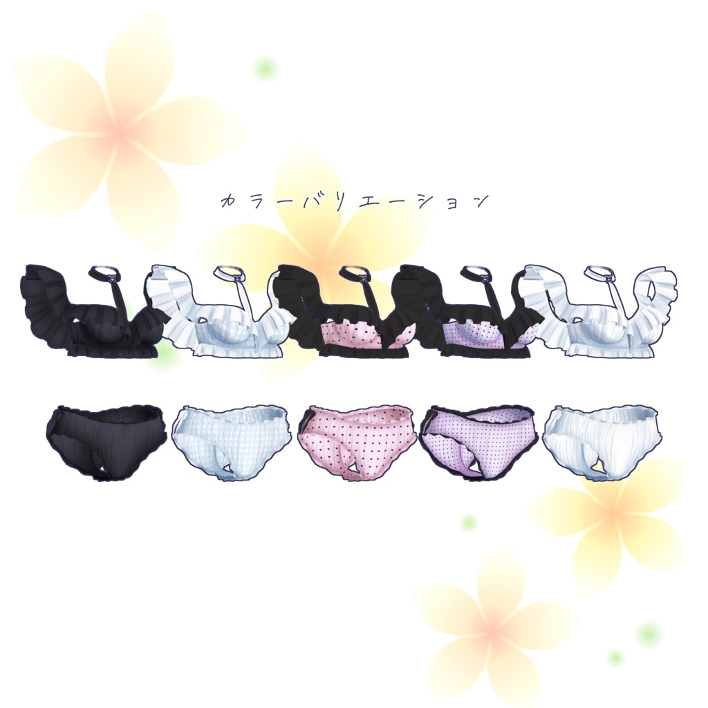 【リーファちゃん対応】ハートチョーカービキニ