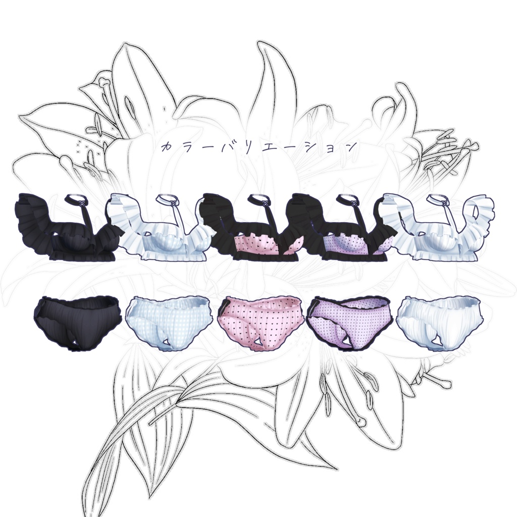 【grusちゃん対応】ハートチョーカービキニ