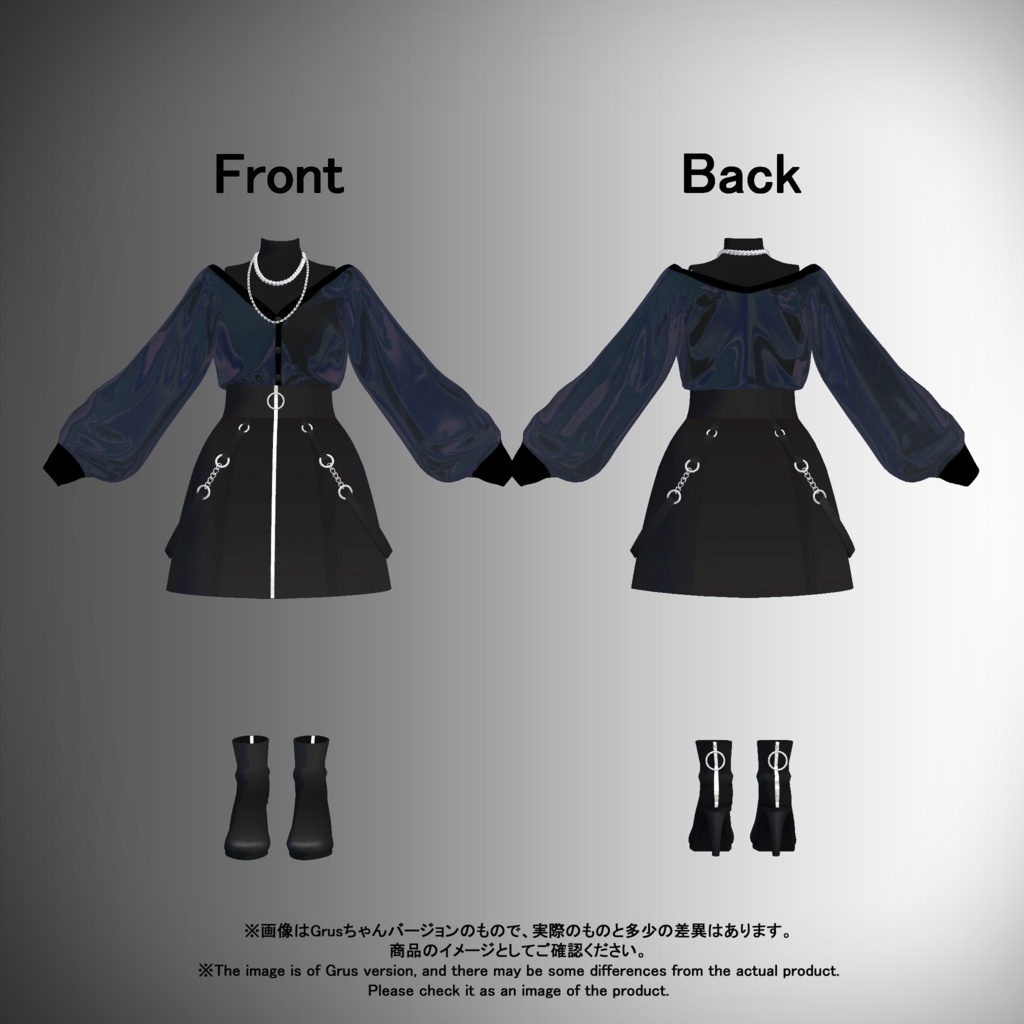 【あのんちゃん対応】Ringfashion