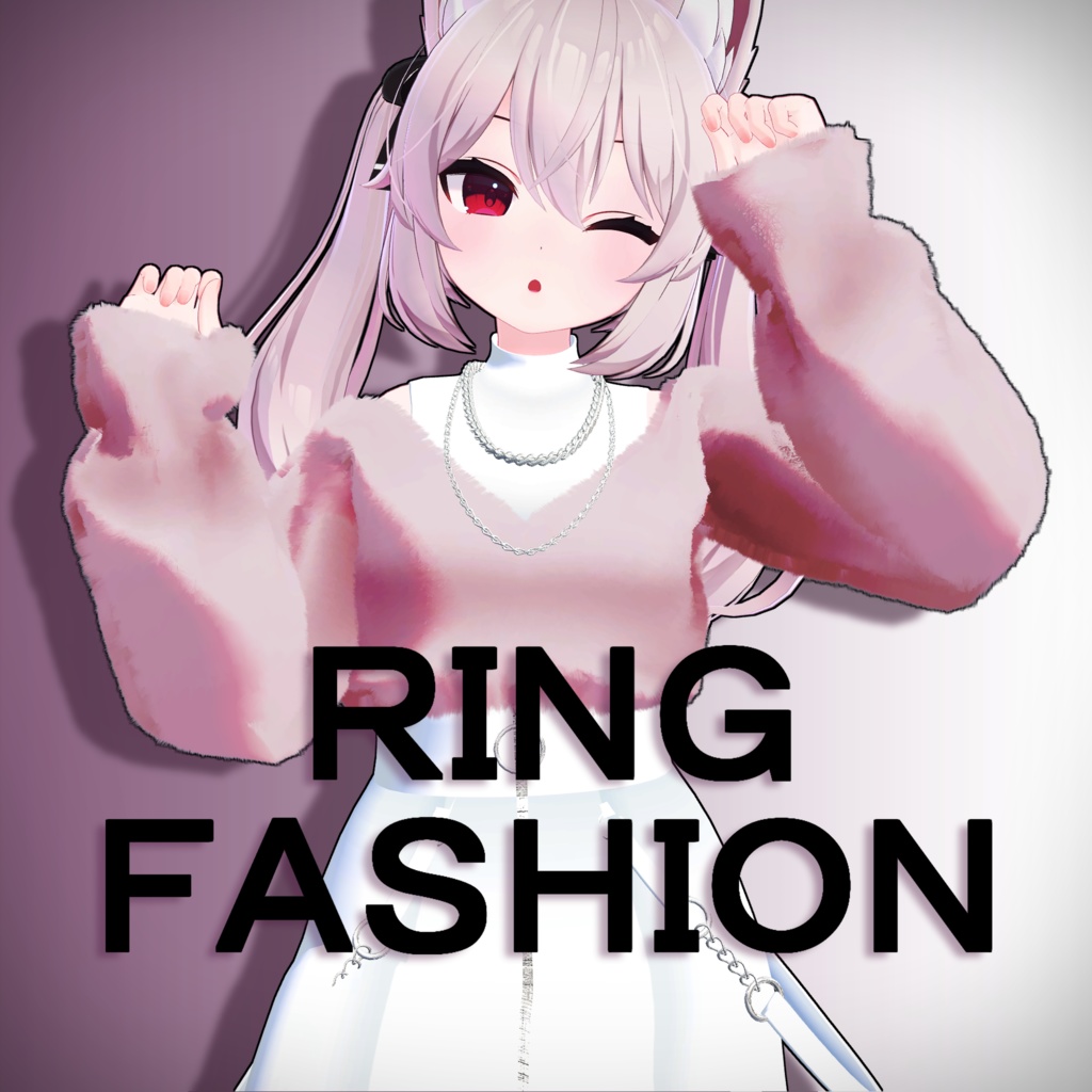 【カリンちゃん対応】Ringfashion