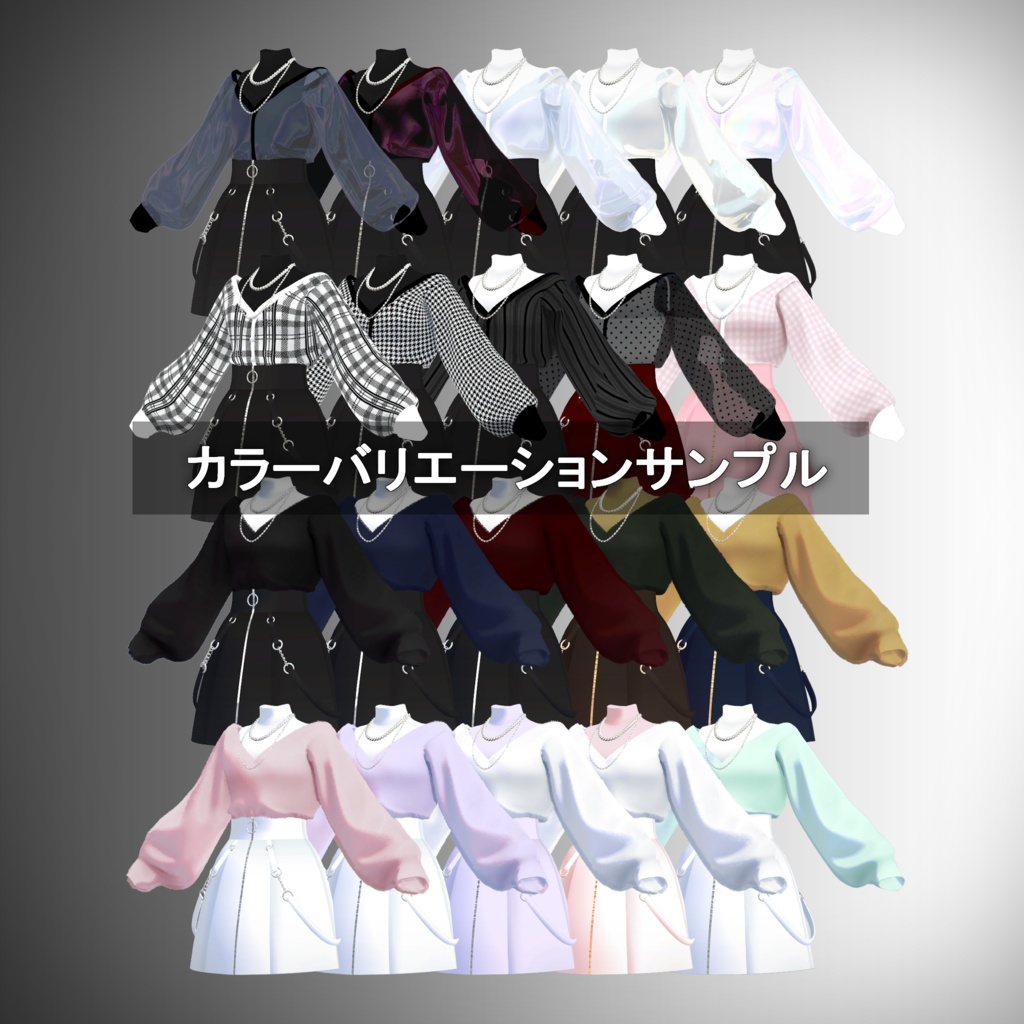 【桔梗ちゃん対応】Ringfashion