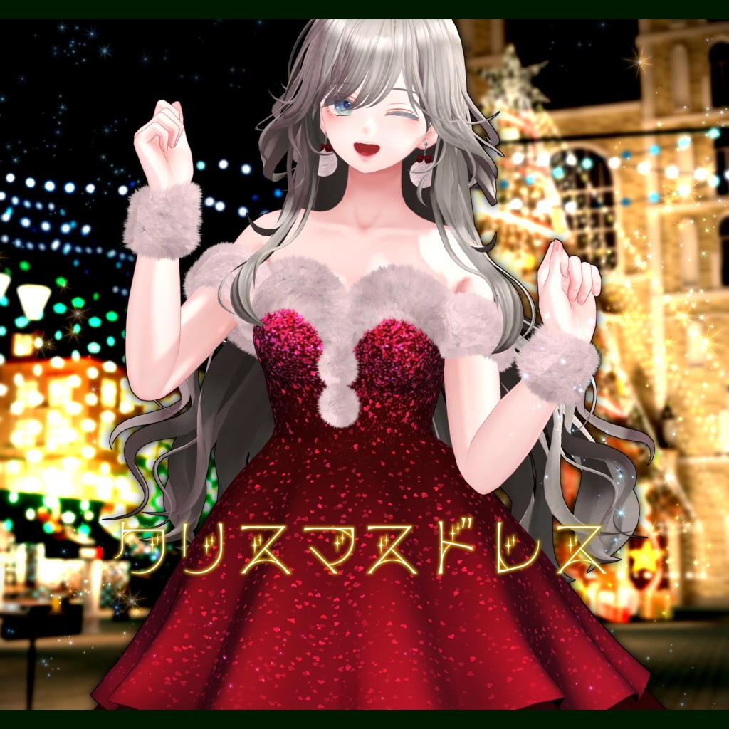 【14アバター対応】クリスマスドレス
