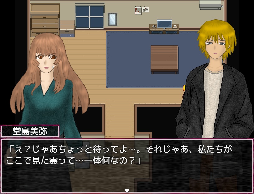 オカルティックデッド