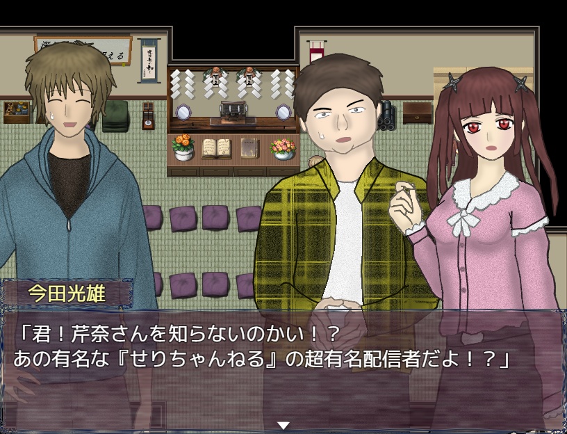 ソウルオブザデッド