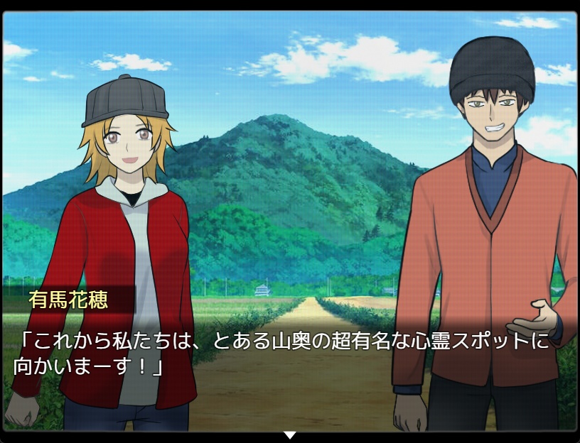 オズマファイル 第一部