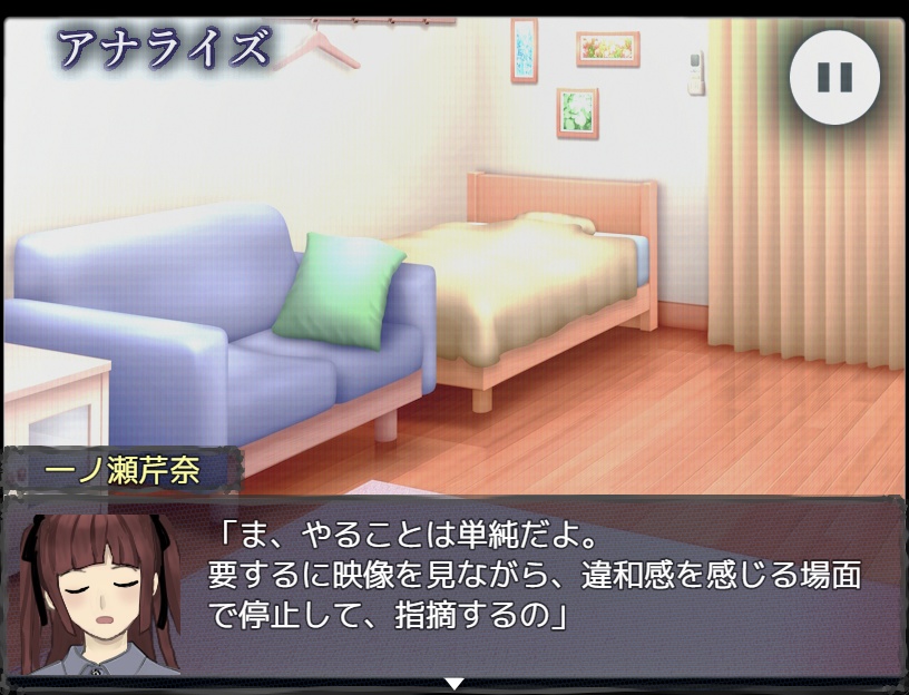 オズマファイル 第一部