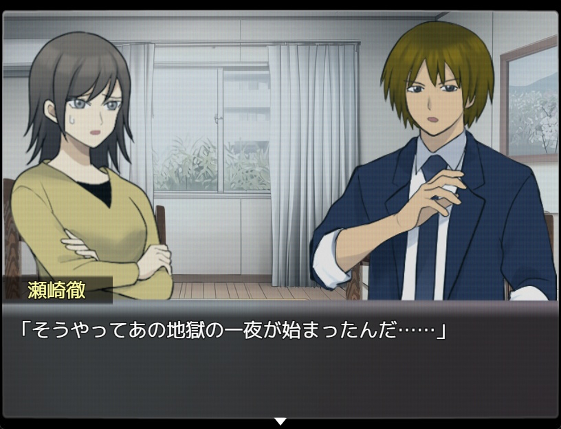 オズマファイル 第二部