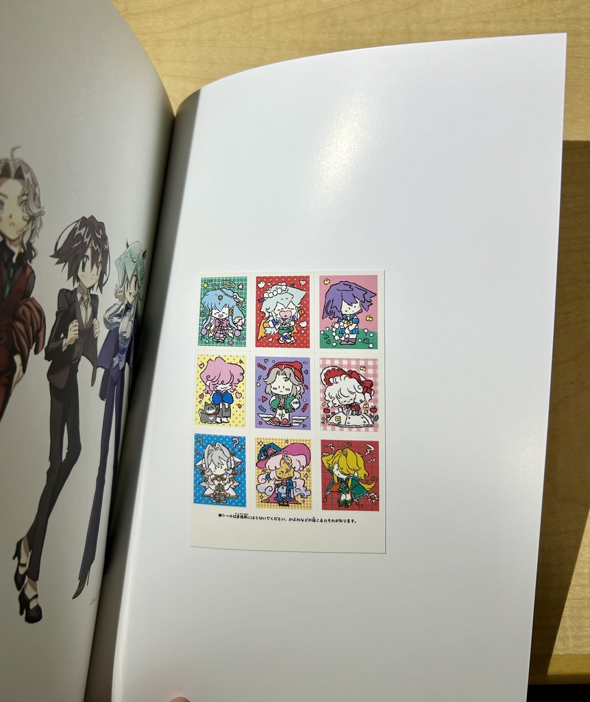 あなたと夢見る自由帳