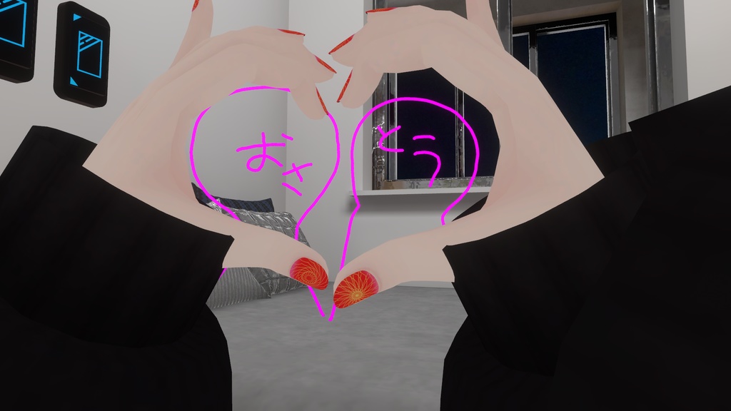 おててハートアニメーション【無料】(実装手順動画付き)