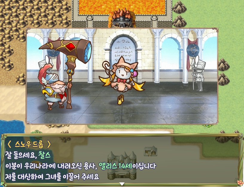 サンソの国のアリス / 산소 나라의 앨리스