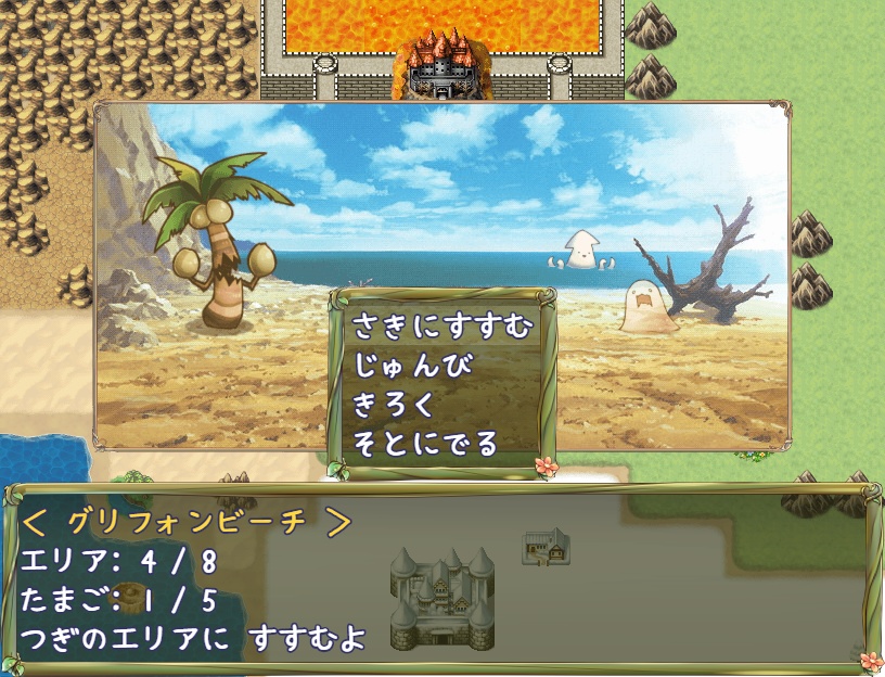 サンソの国のアリス / 산소 나라의 앨리스