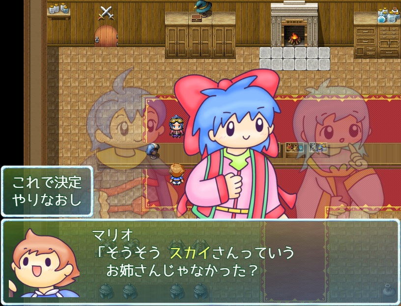 ぼうけんのほし