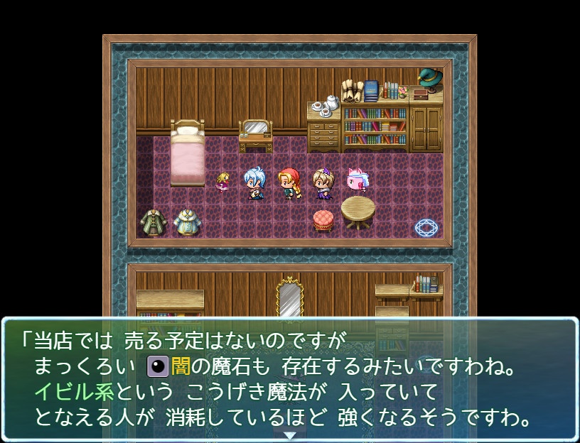 ぼうけんのほし