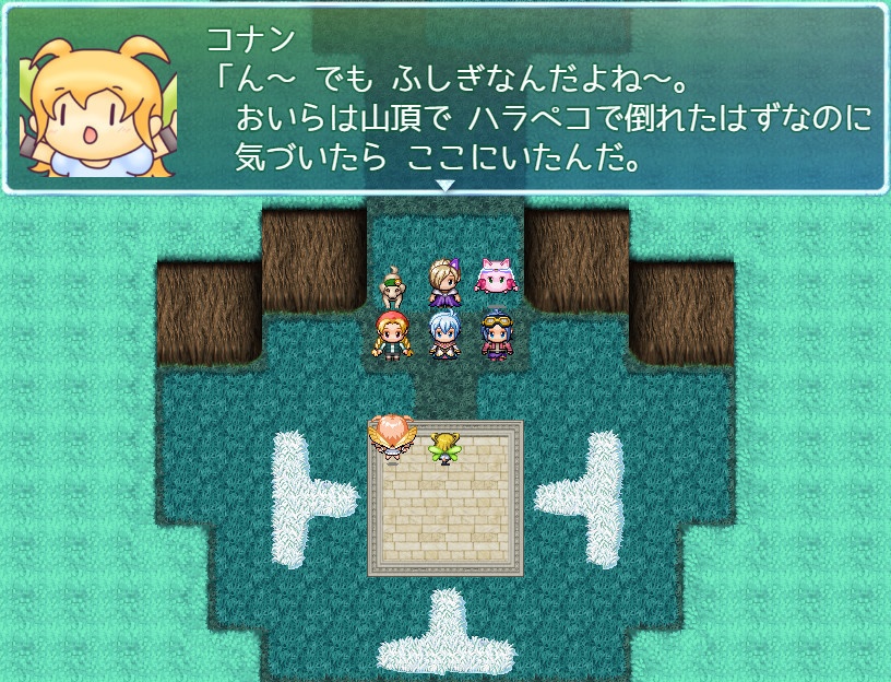 ぼうけんのほし