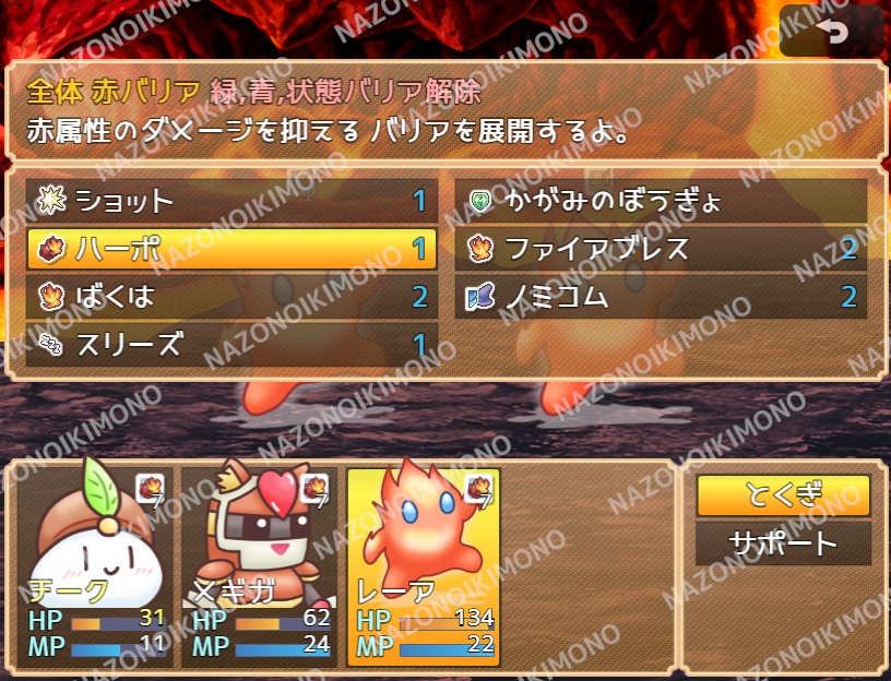 【RPGツクールVXAce登録者専用】VXAceのアイコンセットをMV/MZで使うための素材