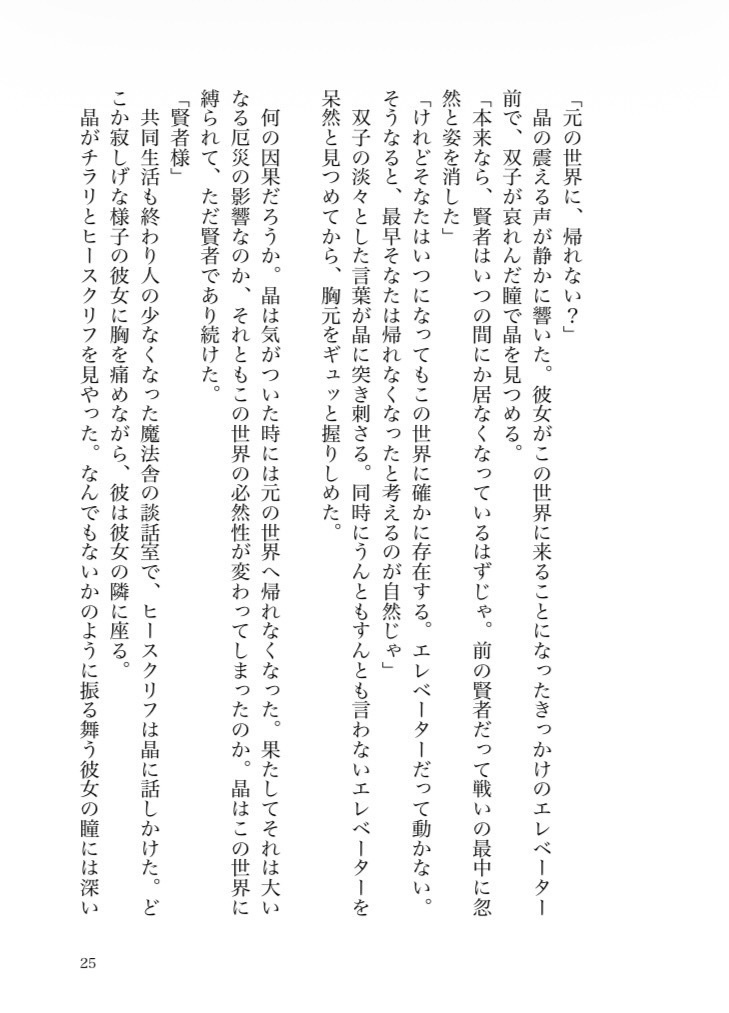 愛は、