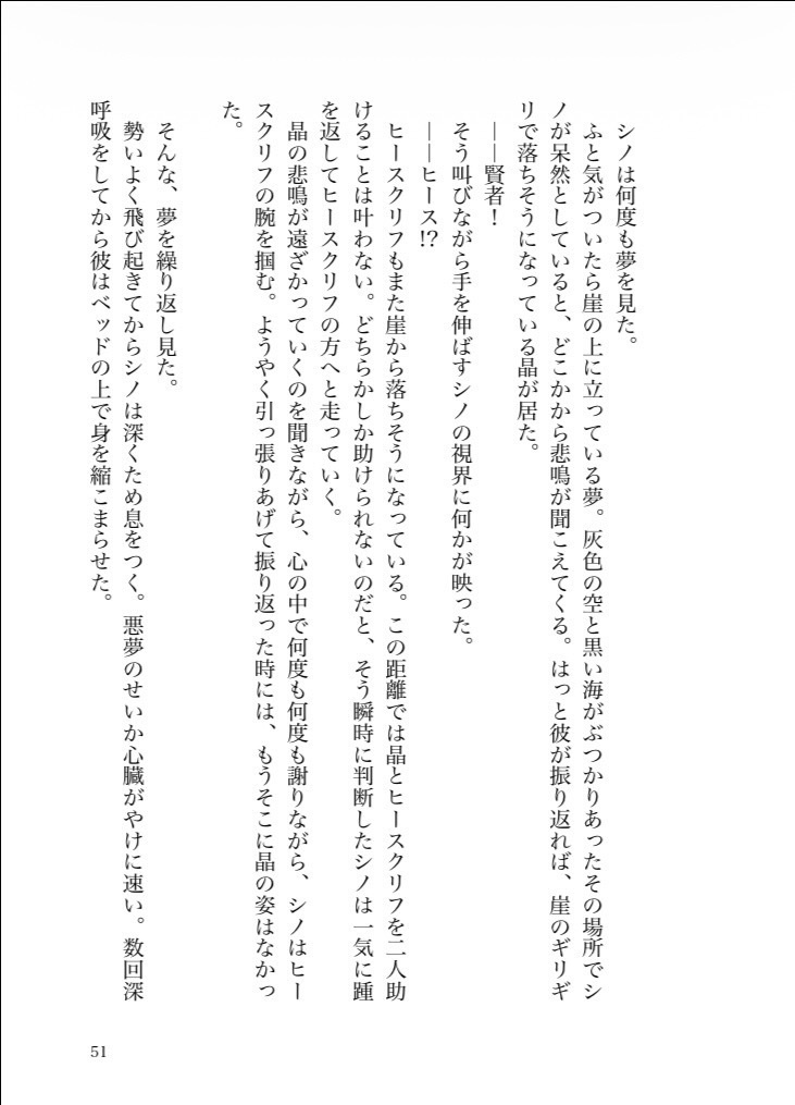 愛は、