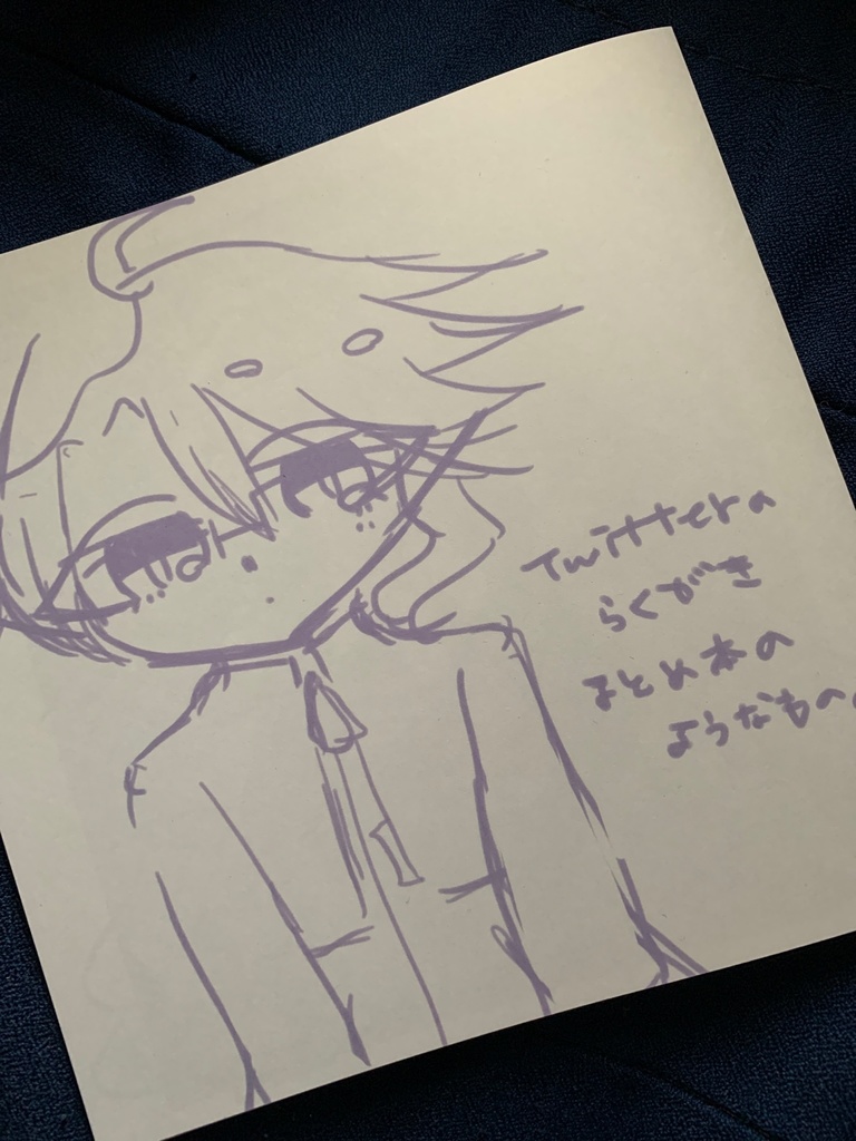 Twitter再録らくがき本