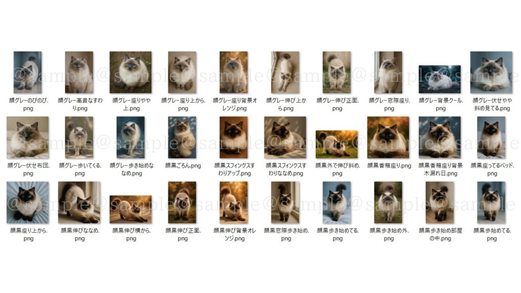 【高画質AI素材】ラグドール猫画像30選|サムネ・壁紙・商用利用OK