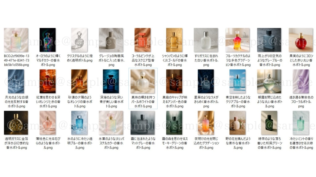リアル香水ボトル素材集|AI生成写真風 30選