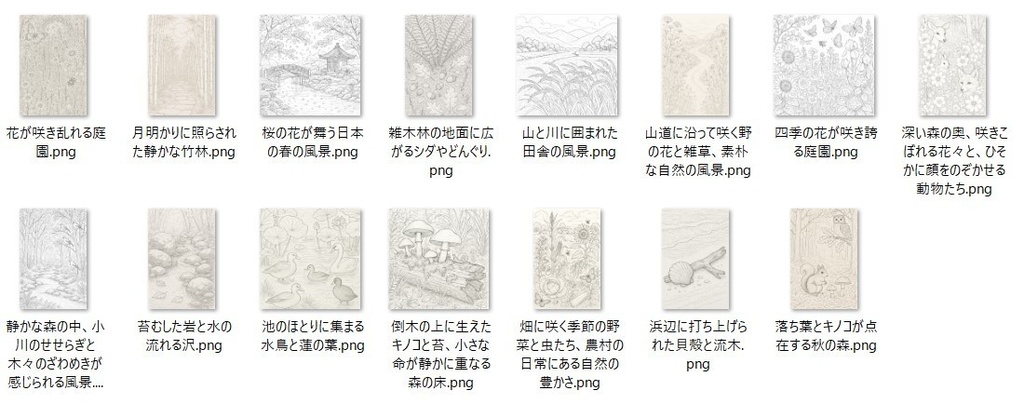 大人の塗り絵15枚セット|自然と動物のAI線画【商用利用可】