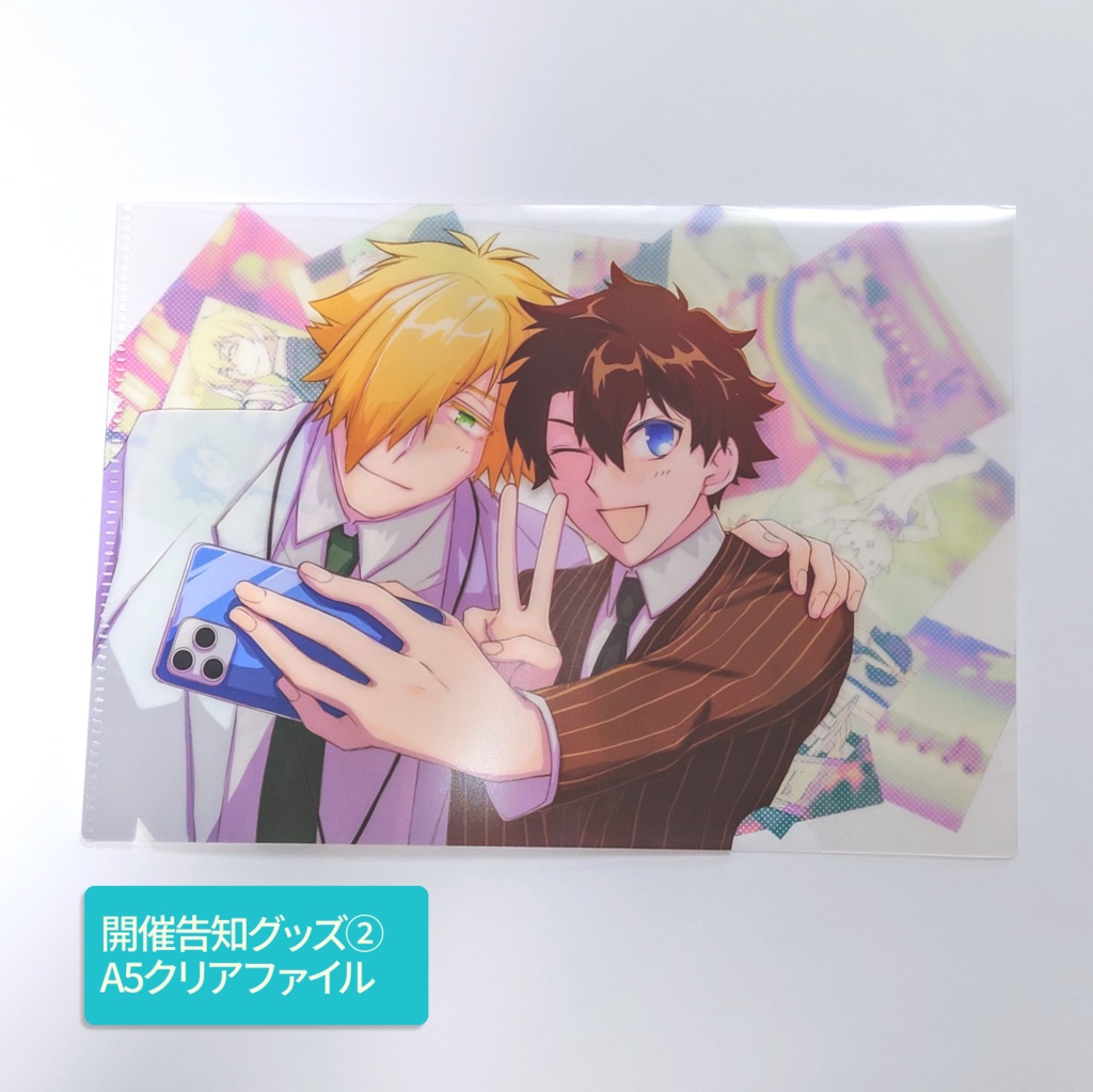 【GDRB fes! 5】開催告知グッズ