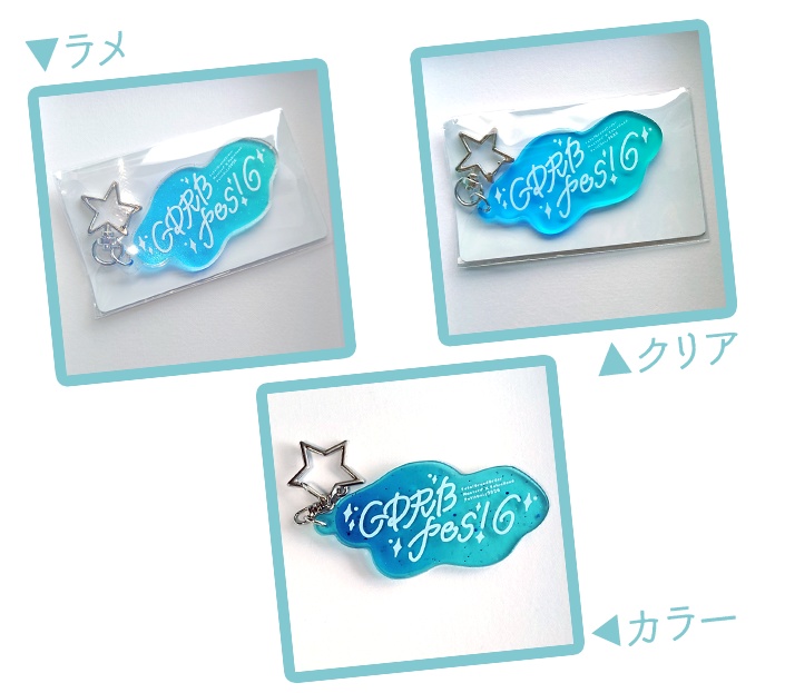 【GDRB fes! 6】ロゴアクリルキーホルダー