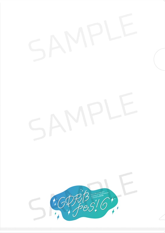 【GDRB fes! 6】告知イラストA5クリアファイル