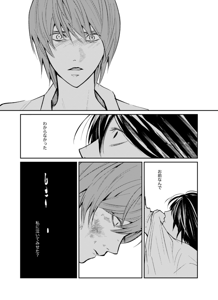 【新刊】今際の果てまで