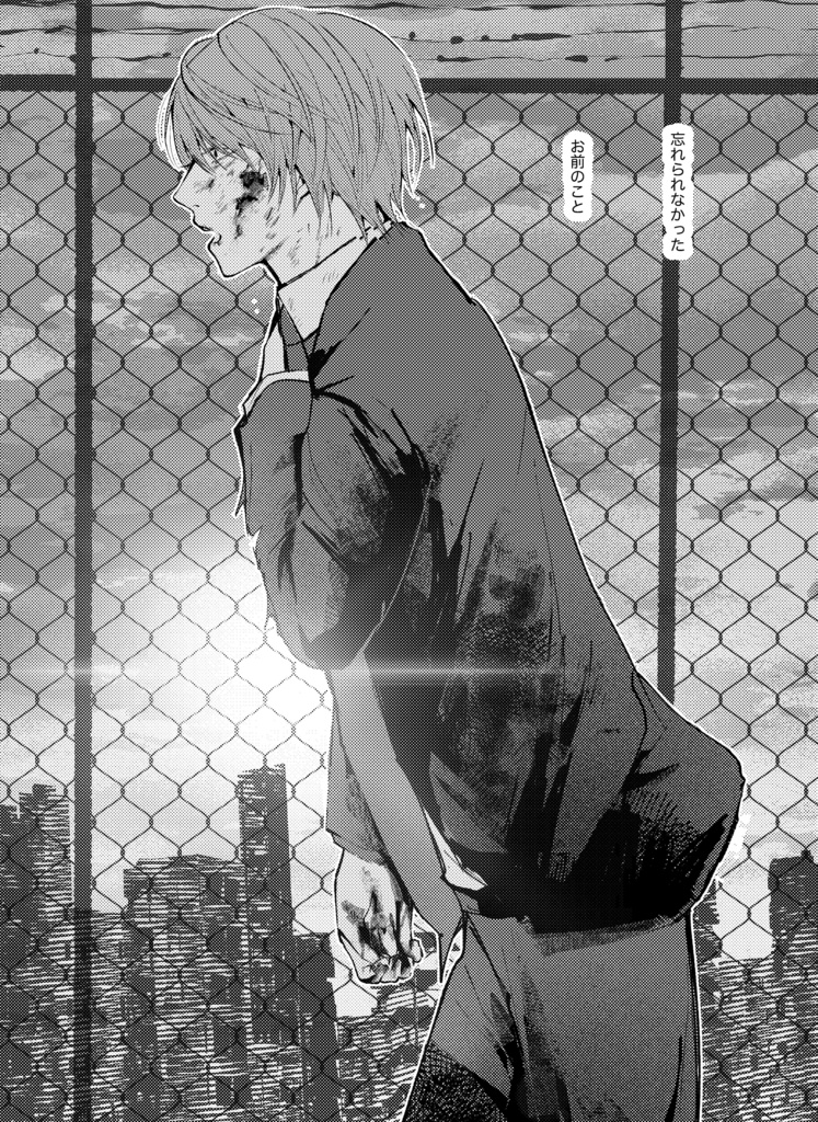 【新刊】今際の果てまで