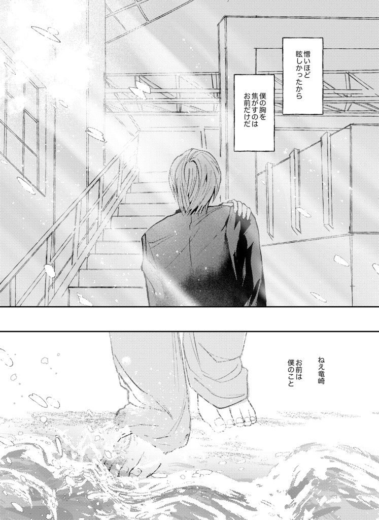 【新刊】今際の果てまで